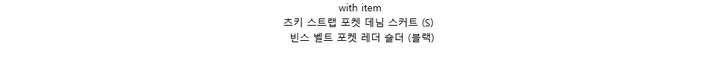 [MADE][2pcs,승모근소멸🤍] 키싱 홀터넥 나시 가디건set (4color) 상세 이미지 90