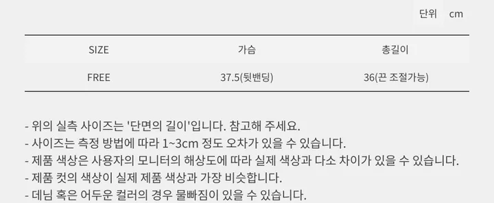 [🌈세트금액/문의폭주🎉] 린넨 핀턱 밴딩 플레어 나시 와이드팬츠 4color 상세 이미지 93