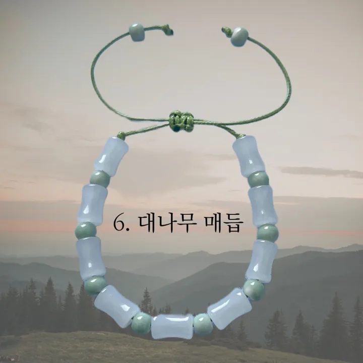 (1+1) 1탄 매듭 팔찌 2개 상세 이미지 11