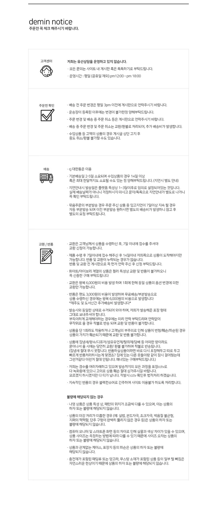 코튼버전 핏 대박 쌩얼 볼캡 모자 / 사계절 강력추천 3color 상세 이미지 1