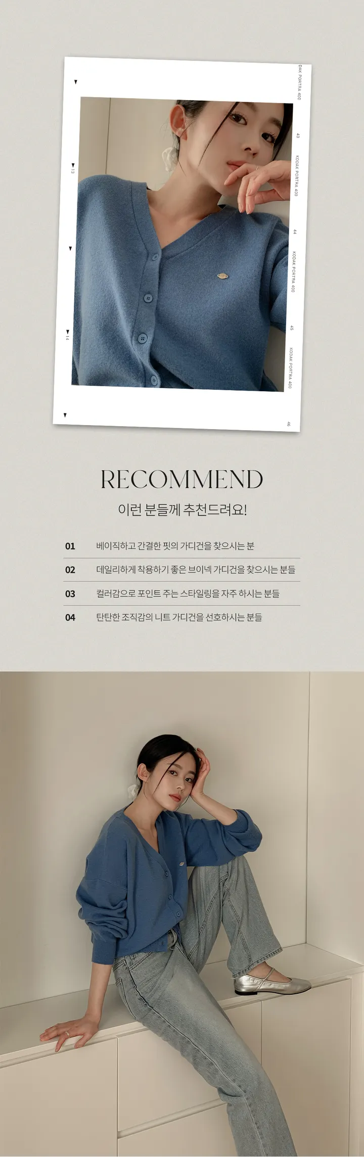 [자체제작/오늘출발/5천장돌파!/S-L]#봄🌷 하퍼 데일리 루즈핏 니트 가디건 (데일리룩/하객룩/출근룩/레이어드/봄가디건/봄니트/크롭가디건/루즈핏가디건) 상세 이미지 16