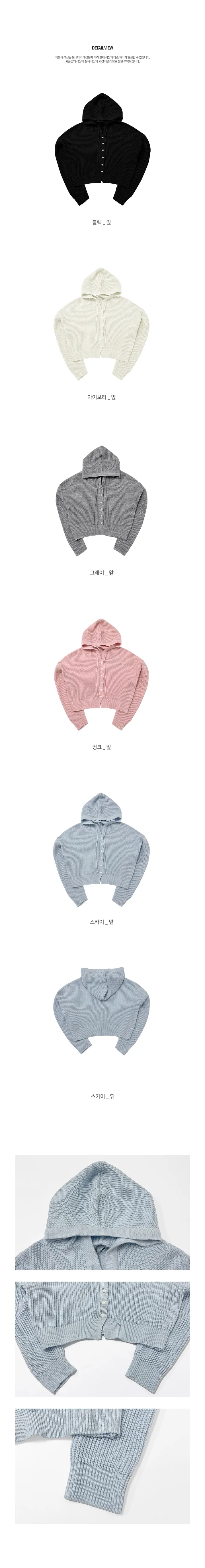 [Codi💕] 마렌 캐쥬얼 쓰리피스 세트(가디건,티셔츠,롱스커트) 상세 이미지 6