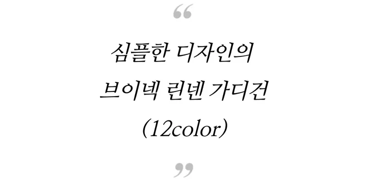 브이넥 긴팔가디건 11color 상세 이미지 2