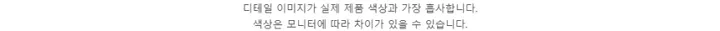 퍼프 레이스 자수 시스루 가디건 상세 이미지 22