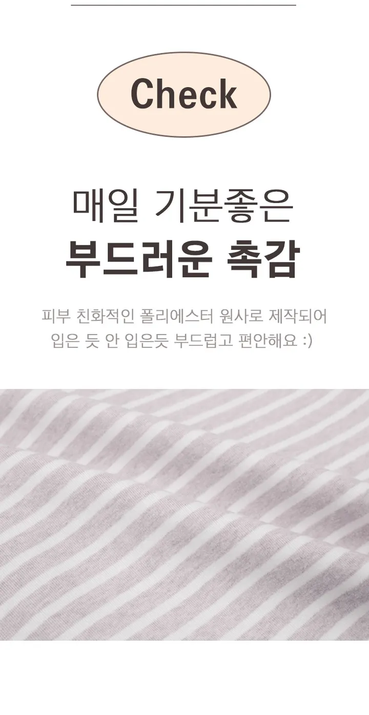 ❤️지마켓 판매1위❤️스트라이프 원피스 홈웨어 반팔 여성 빅사이즈 여름 잠옷 임부복 파자마 SK10 상세 이미지 8