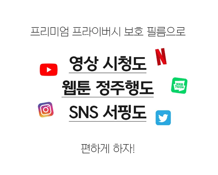[익일도착🎁케이스증정] 아이폰 사생활 보호필름 프라이버시 2매 액정 강화 유리 커버 11 12 13 14 15 16 프로 맥스 미니 플러스 지문방지 블루라이트 시선 차단 풀커버 상세 이미지 12