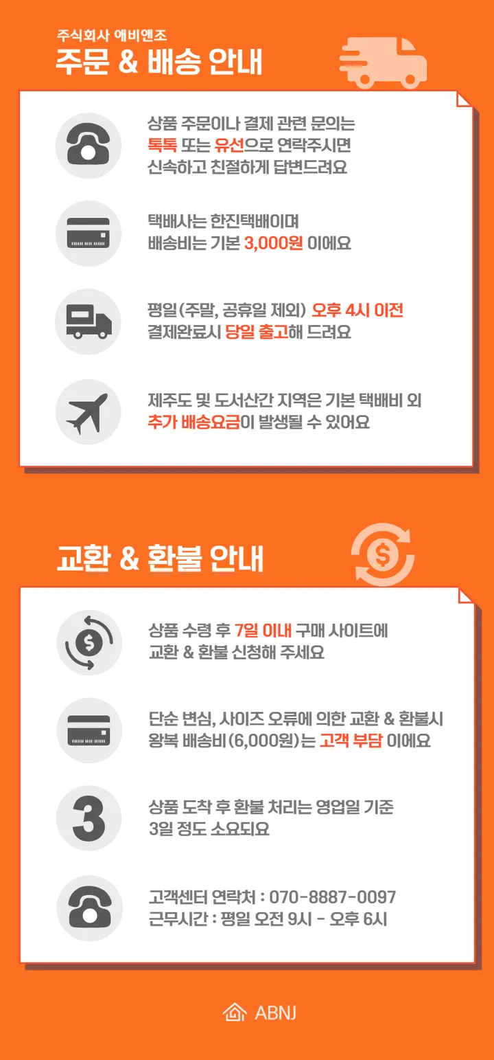 [당일출고❤️남녀공용] 데일리 숏 니트 머플러 무지 골지 커플 목도리 7color 상세 이미지 20