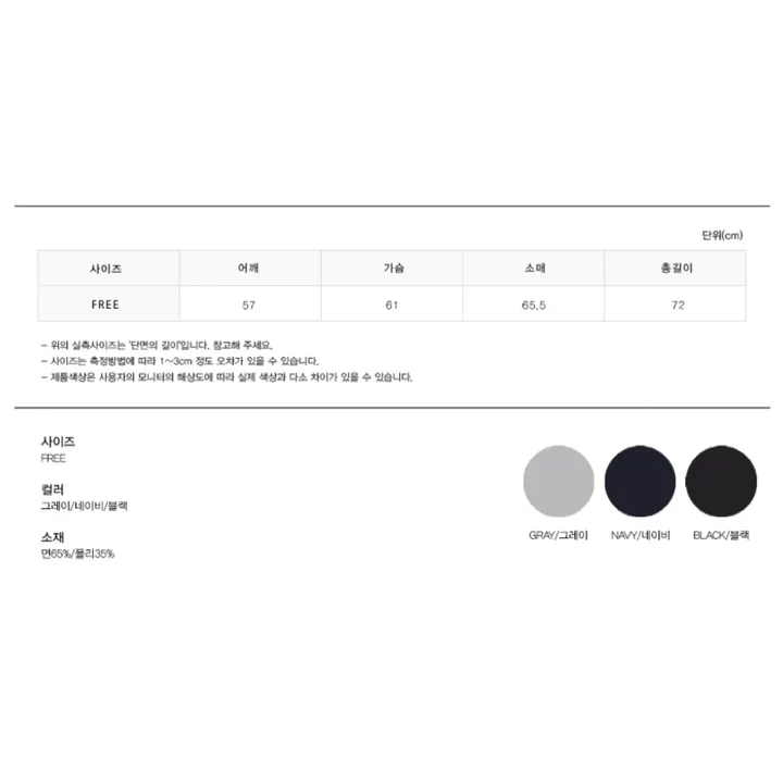 재킷 상품 이미지-S1L20
