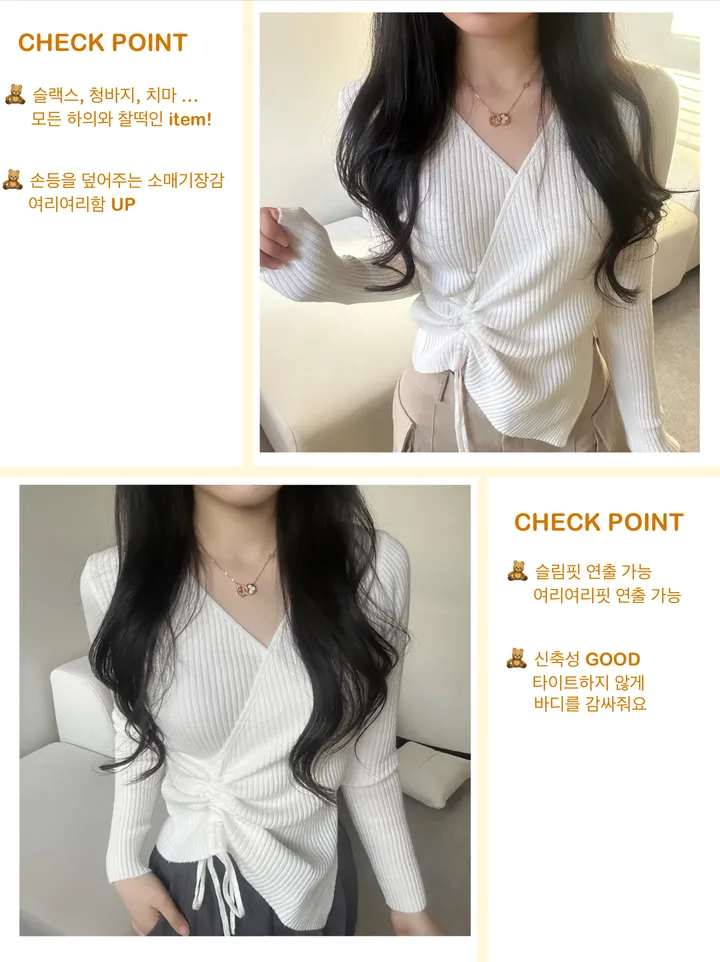[봄코디🤍여리핏]🌸골지 포인트nt -3color 상세 이미지 4