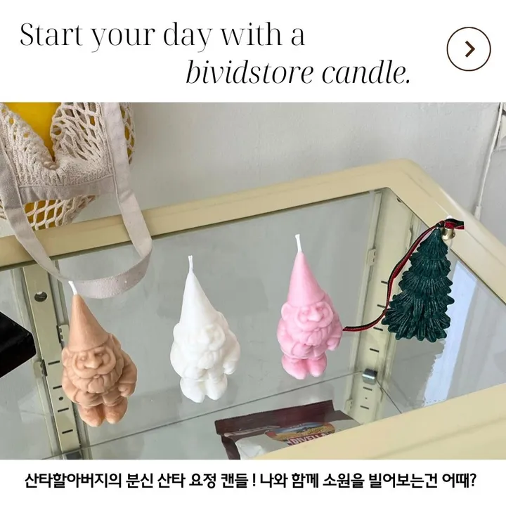 [크리스마스] 산타 트리 캔들 성탄절 연말 파티 친구 선물 인테리어 상세 이미지 8