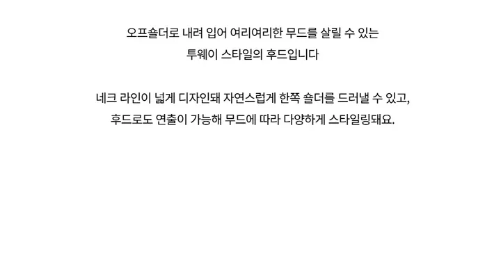 긴팔 티셔츠 -S1L34