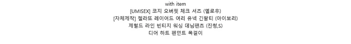 [MADE][소두핏/레드컬러출시💥] DR 베이직 로고 볼캡 (7color) 상세 이미지 86