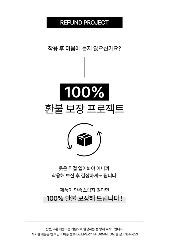 플루 머스트 발마칸 코트 상세 이미지 3