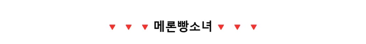 호빵맨 페이스 동전지갑 파우치 메론빵소녀 세균맨 식빵맨 딸랑이 짤랑이 우당탕 베이비맨 상세 이미지 19