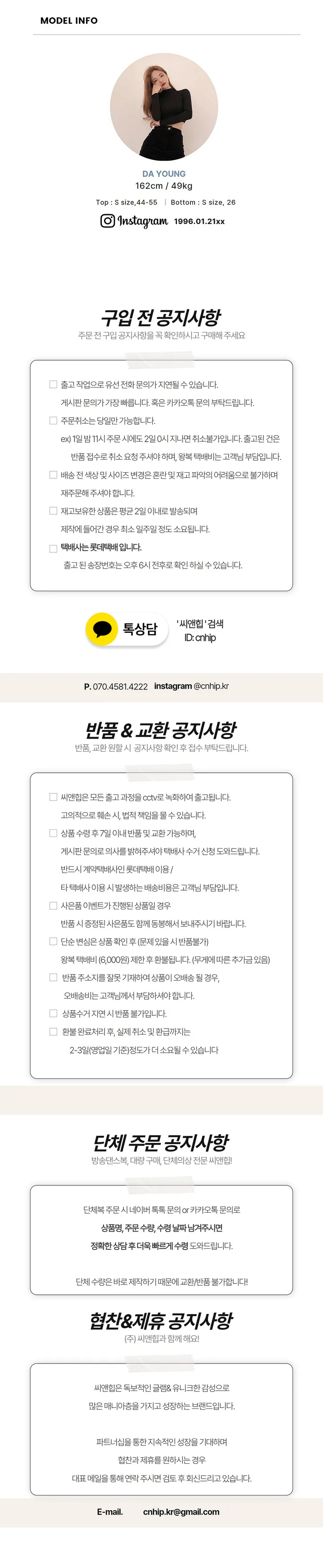 말랑 버튼 옆트임 슬릿 티셔츠 골지 니트 부츠컷팬츠 투피스 세트 2color 상세 이미지 5