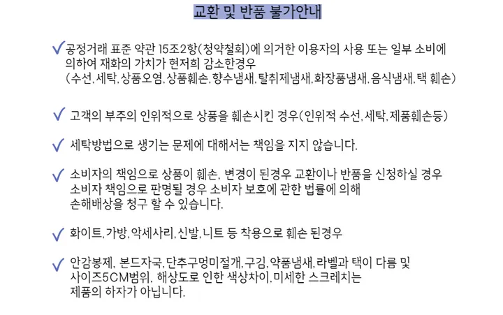 [1000장돌파💛/니트맛집/] V넥 베이직 기본 니트 10color 상세 이미지 84