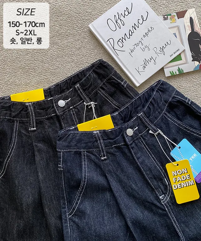 [🏆4계절BEST🏆][XS~2XL/기장선택/논페이드]수선놉122 원핀턱스트링생지팬츠