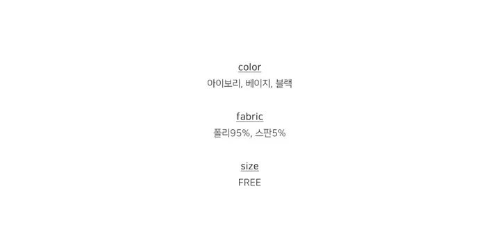 [투피스/휴양지] 코디끝, 캉캉 프릴 크롭 나시 와이드 팬츠 투피스 셋업 세트 (3color) 상세 이미지 2