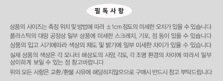 ✅2개세트✅ 플라스틱 필통 불투명 반투명필통 심플 무지 사각 2단분할 필통 펜슬케이스 학용품 새학기 준비물 필기도구 문구 사무용품 상세 이미지 3