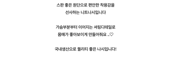 민소매 -S2L23