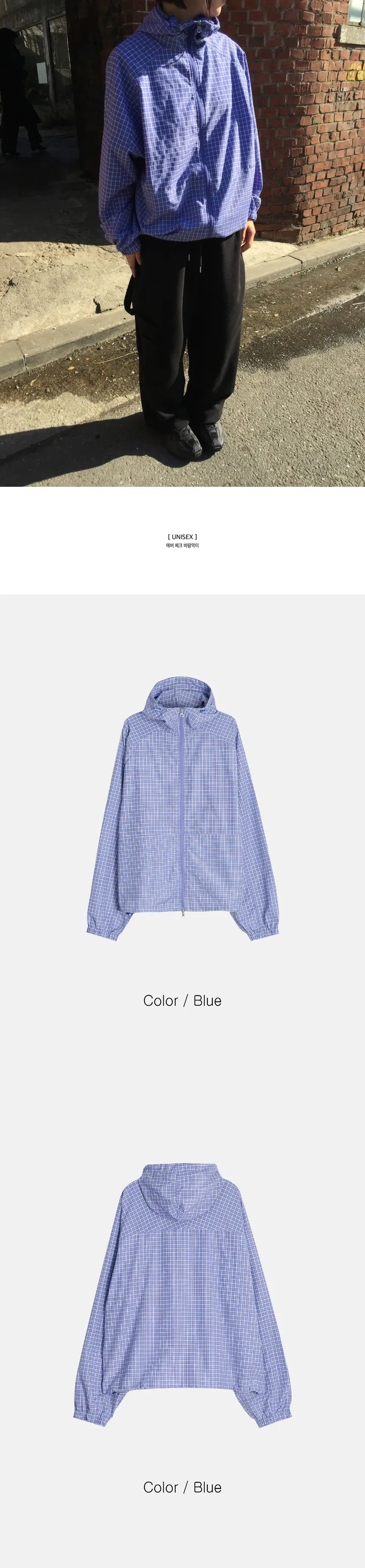 [unisex]에버 체크 바람막이 상세 이미지 1