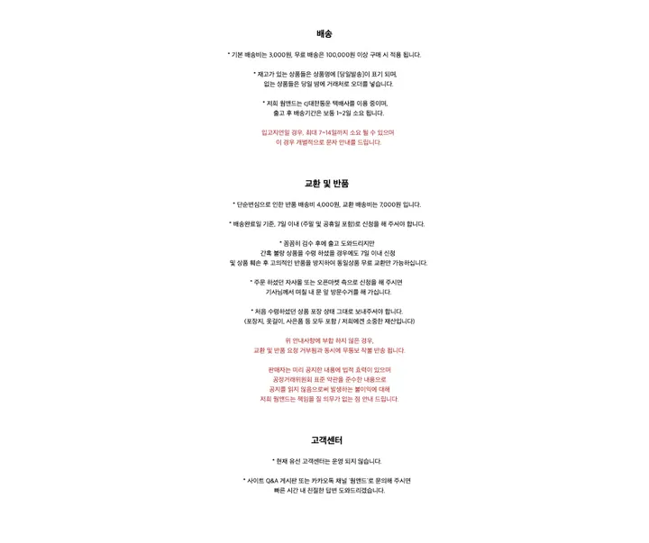다이아 울 코트 (울 60%, 4온스 누빔) 상세 이미지 52