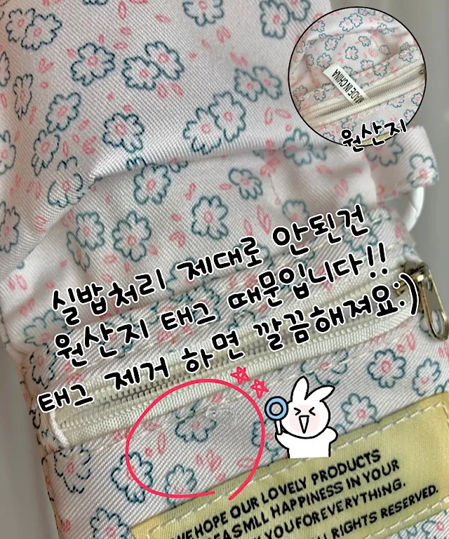 🚀당일출고🚀 교통카드지갑 학생지갑 동전지갑 명함지갑 패브릭 귀여운지갑 키치 소품 상세 이미지 15