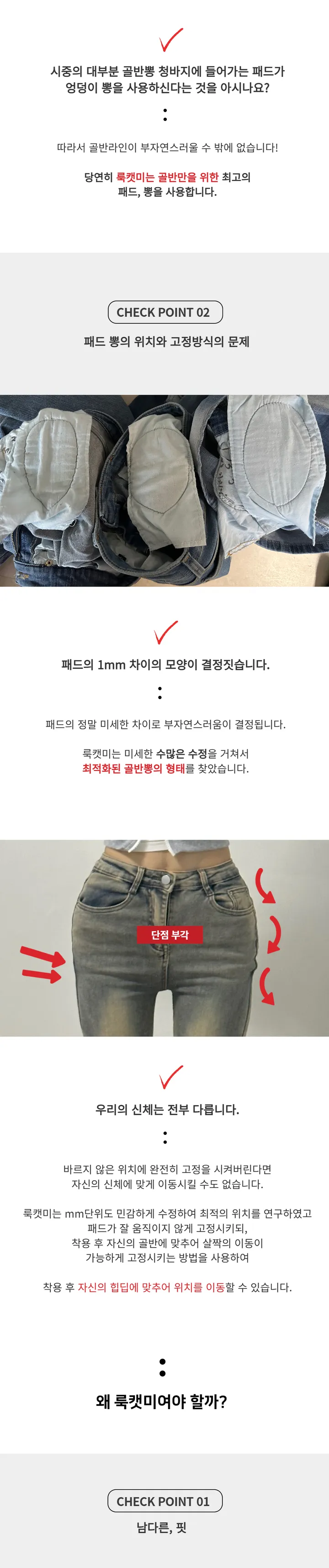 부분당일🚀골반뽕 [ MADE : 타사 비교 불가 ] 하이룩업 골반 패드 하이웨스트 부츠컷 데님 청바지 팬츠 상세 이미지 5