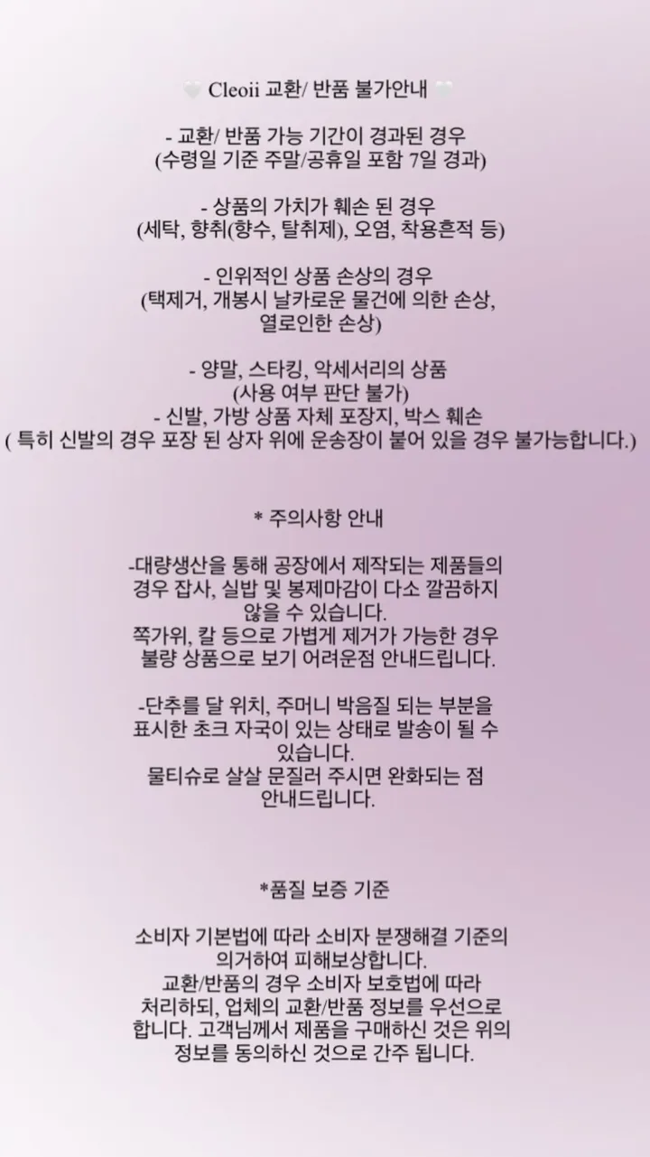 맥시 롱 코트 (3COLOR) 상세 이미지 46