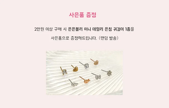 [당일출고] 큐티 핑크 냥 하트 큐빅 팔찌 키치 키티 커플 우정 생일선물 상세 이미지 2