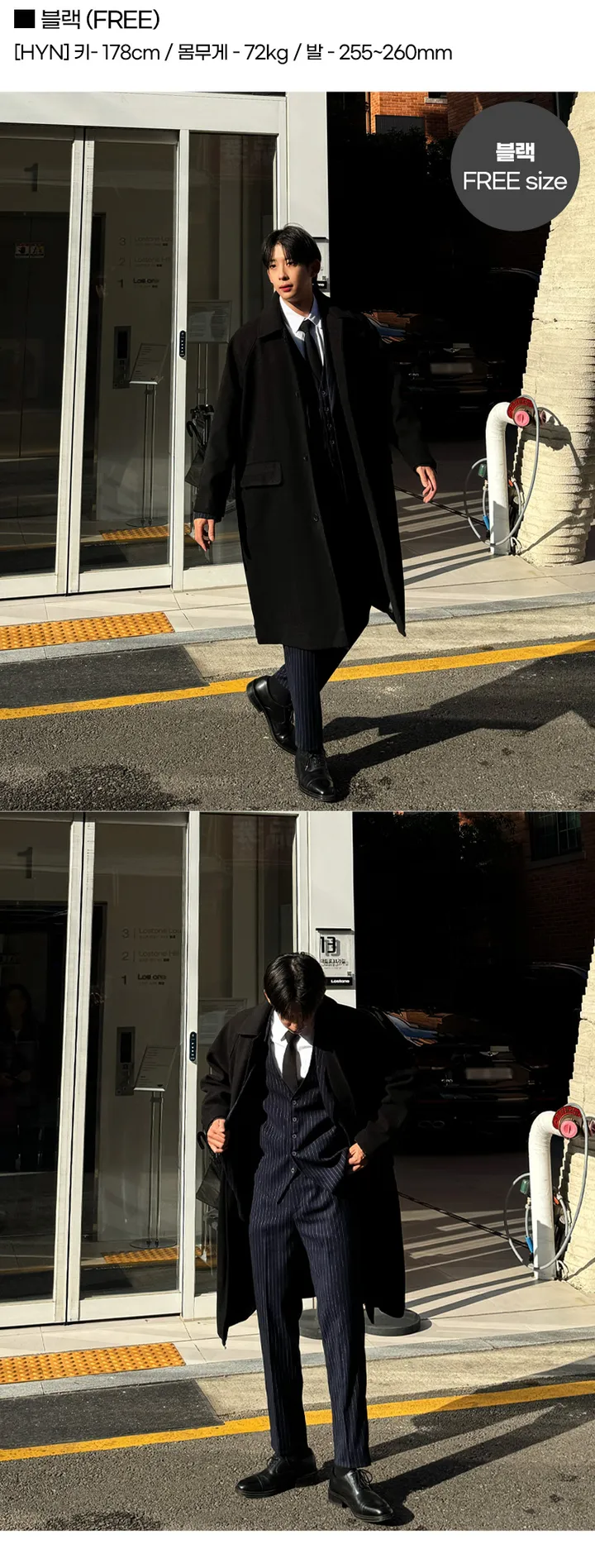 남자 빅스 오버핏 겨울 나그랑 발마칸 울 코트 상세 이미지 19
