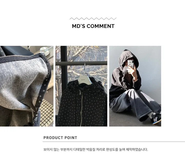 브랜드공장) 도트 데님 하이넥 후드집업 상세 이미지 18
