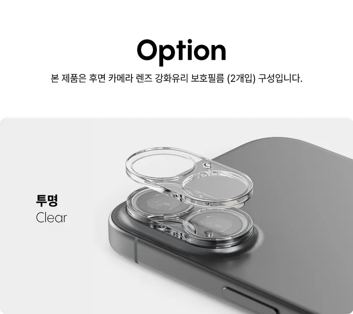 [🚀오늘출발/아이폰16E/갤럭시S25/최저가🚀] 폰케이스&필름 모음전 범퍼 젤리 하드 카드수납 맥세이프 사생활보호 지문방지 강화유리 후면 아이폰 16 15 갤럭시 S25 울트라 상세 이미지 215