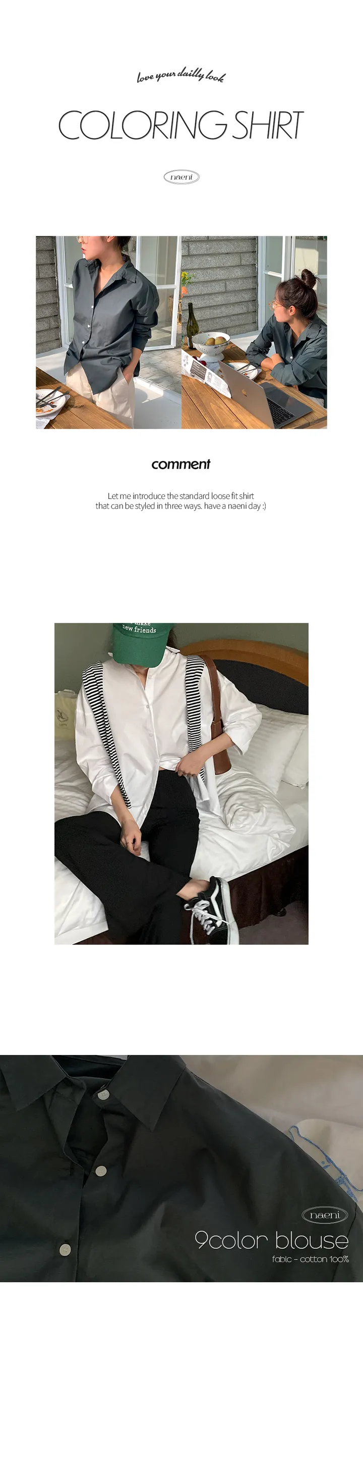나이니 