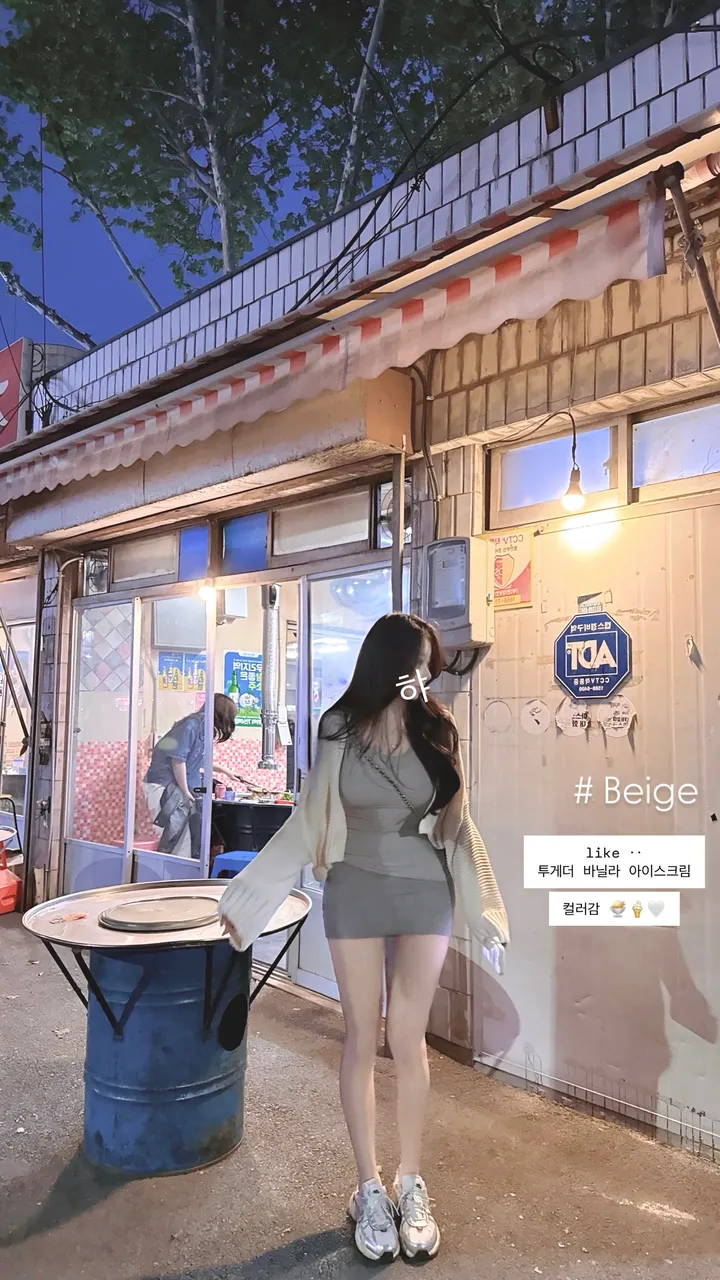 바닐라맛🍨보호본능 청순아방핏🤍바닐라 가디건 -4color/ 여름가디건 여름니트 니트가디건 볼레로 봄가디건 볼레로가디건 크롭가디건 레이어드 얇은가디건 여름 아우터 여행 핑크 상세 이미지 4