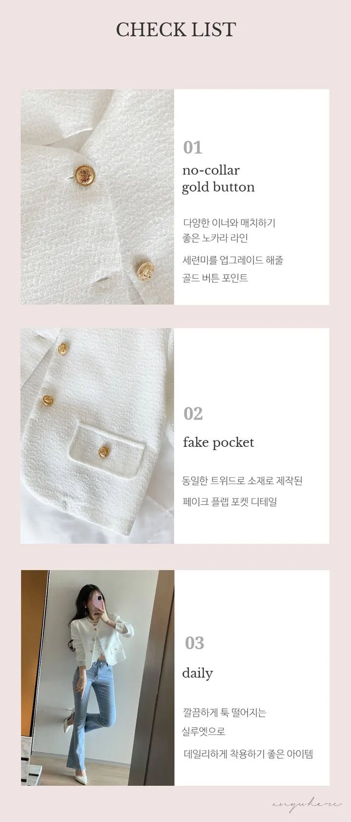 샤르망 노카라 트위드 골드 버튼 자켓 상세 이미지 3
