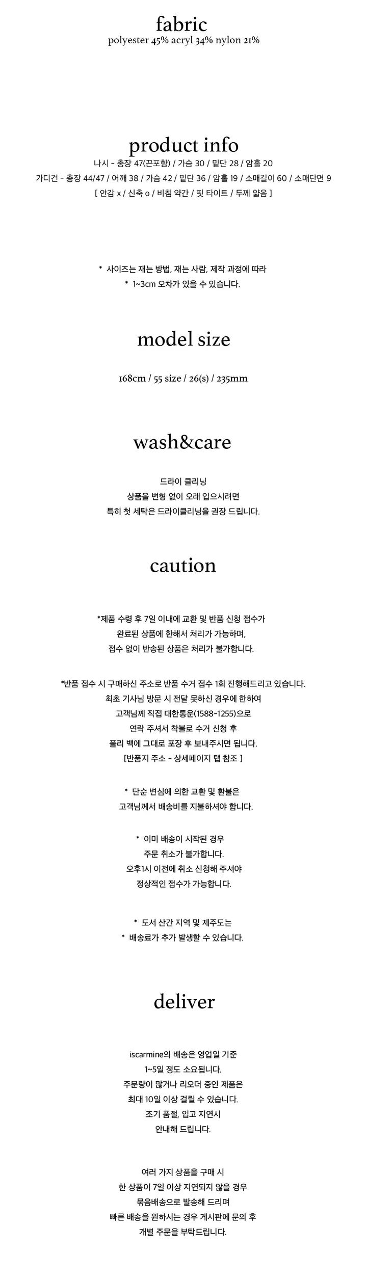 [만족후기/여리한핏]로수 셔링 나시 가디건 set(2컬러) 상세 이미지 36