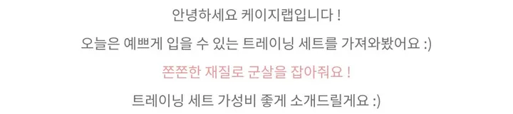 -3kg 몸매보정 트레이닝 세트 슬림핏 후드집업 밴딩반바지 상세 이미지 1