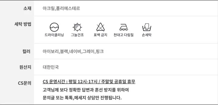 (부드러워요!) 5color 로제 소프트 골지 텐션 슬림핏 버튼 롱슬리브 니트 가디건 상세 이미지 61