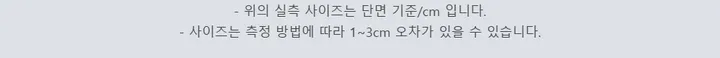 [2개묶음할인/ 캐주얼/힙한/편한] 양기모 후드 집업 자수 후드 집업 상세 이미지 39