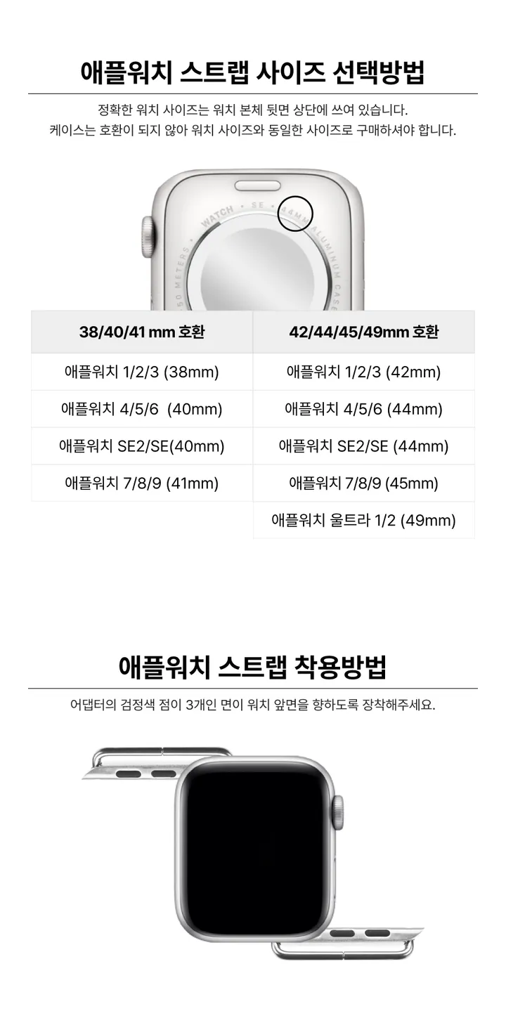 애플워치 쥬빌레 메탈밴드 스트랩 애플워치 10 9 8 7 SE SE2 데일리룩 줄질 워치스트랩 ZB스토어 상세 이미지 3
