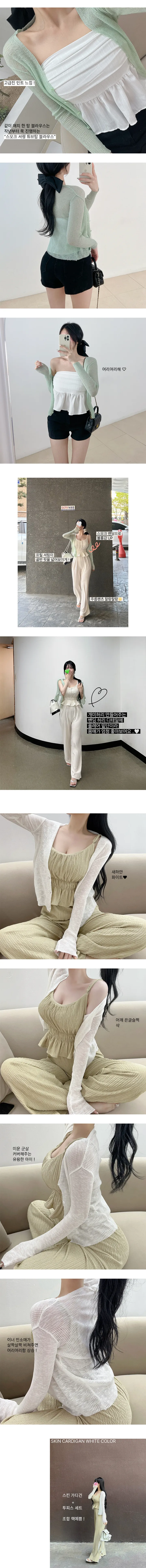가격실화 일곱 컬러 브이넥 스킨 가디건 7 COLORS 상세 이미지 5