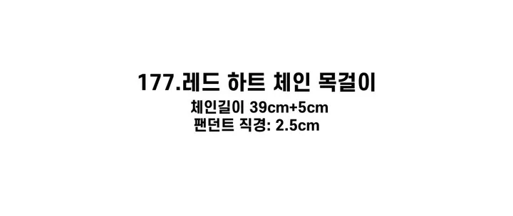 [130종류/주폭/전체세일/소장가치]남녀공용 스트릿 목걸이세트 모음 힙스타일목걸이 유니크목걸이 커플목걸이 레터링 상세 이미지 312