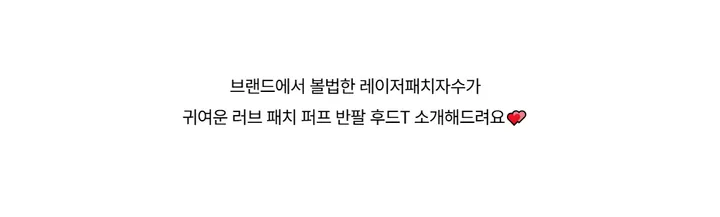반팔 티셔츠 -S1L29
