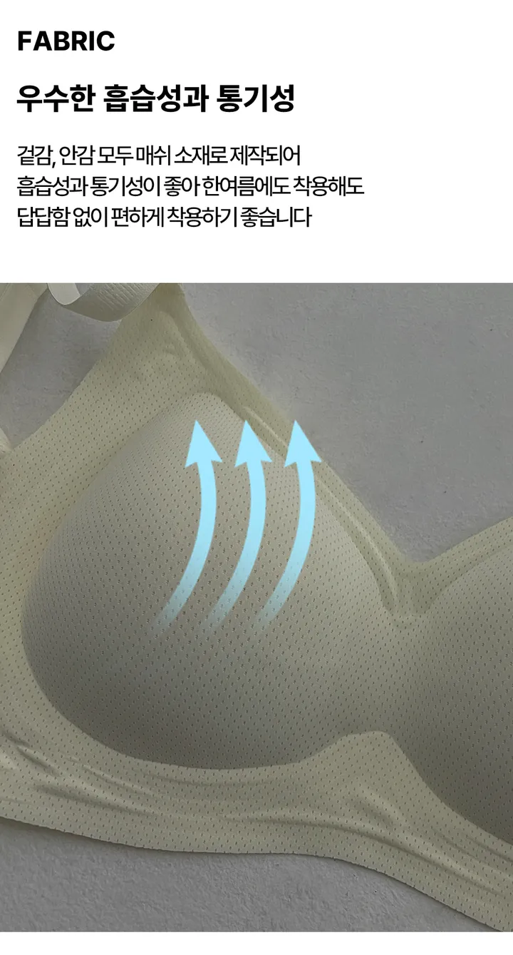 [M ~ 3XL] 5colors 매쉬 와이드 브라 빅사이즈브라 큰컵브라 상세 이미지 3