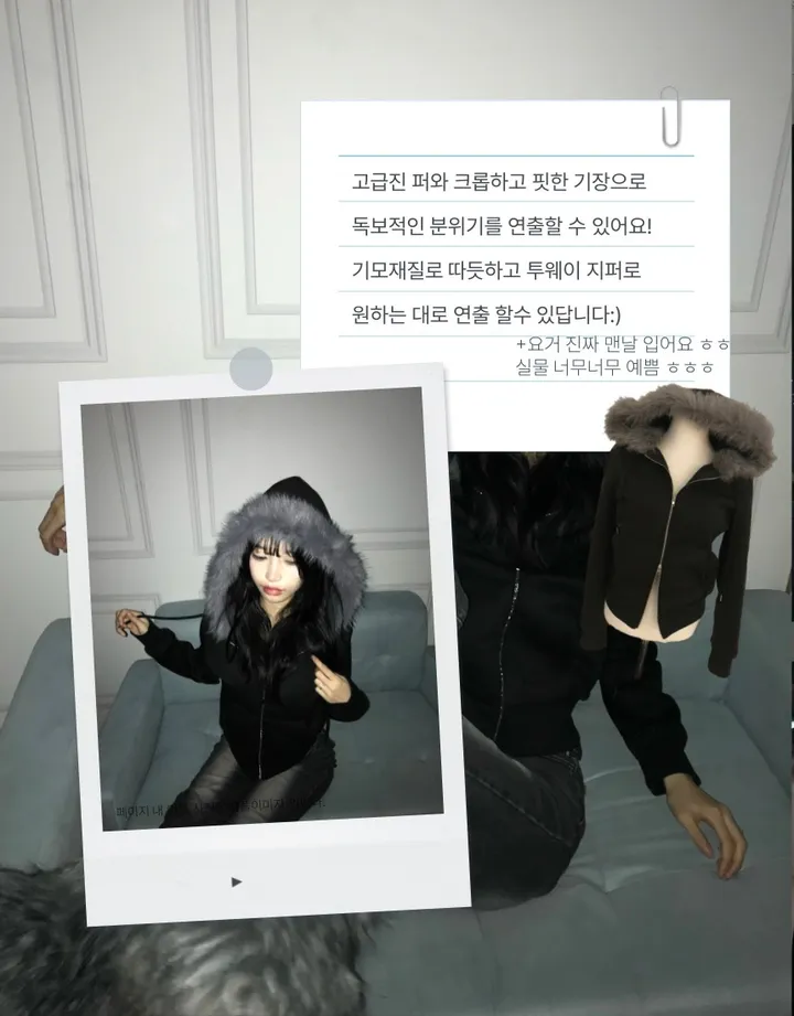 [*당일출고*/비교불가퀄리티] 위플래쉬st 빈티지 투웨이 블랙 퍼후드집업 상세 이미지 4