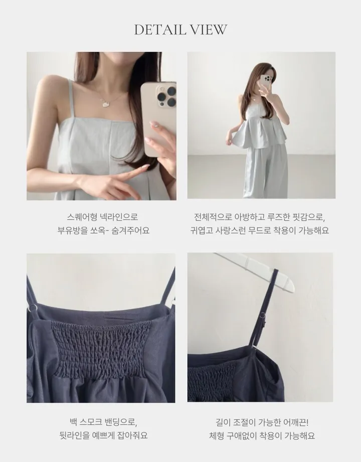끈조절o [키작녀추천!/나시+팬츠set] 프릴 스퀘어 크롭 나시 블라우스 + 하이웨스트 밴딩 핀턱 주름 와이드팬츠 바캉스 휴가 휴양지 트레이닝 투피스 상하의 세트 (2color) 상세 이미지 5