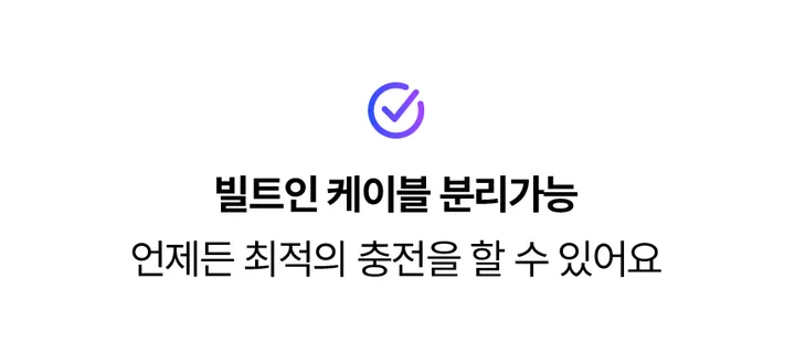 [🔥주문폭주, 품절임박🔥]에고르 고속충전 일체형 보조배터리 10000mAh EGB-100A 상세 이미지 9