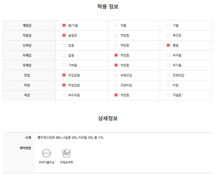 앤디 골지 카라 가디건 (3color) 상세 이미지 26