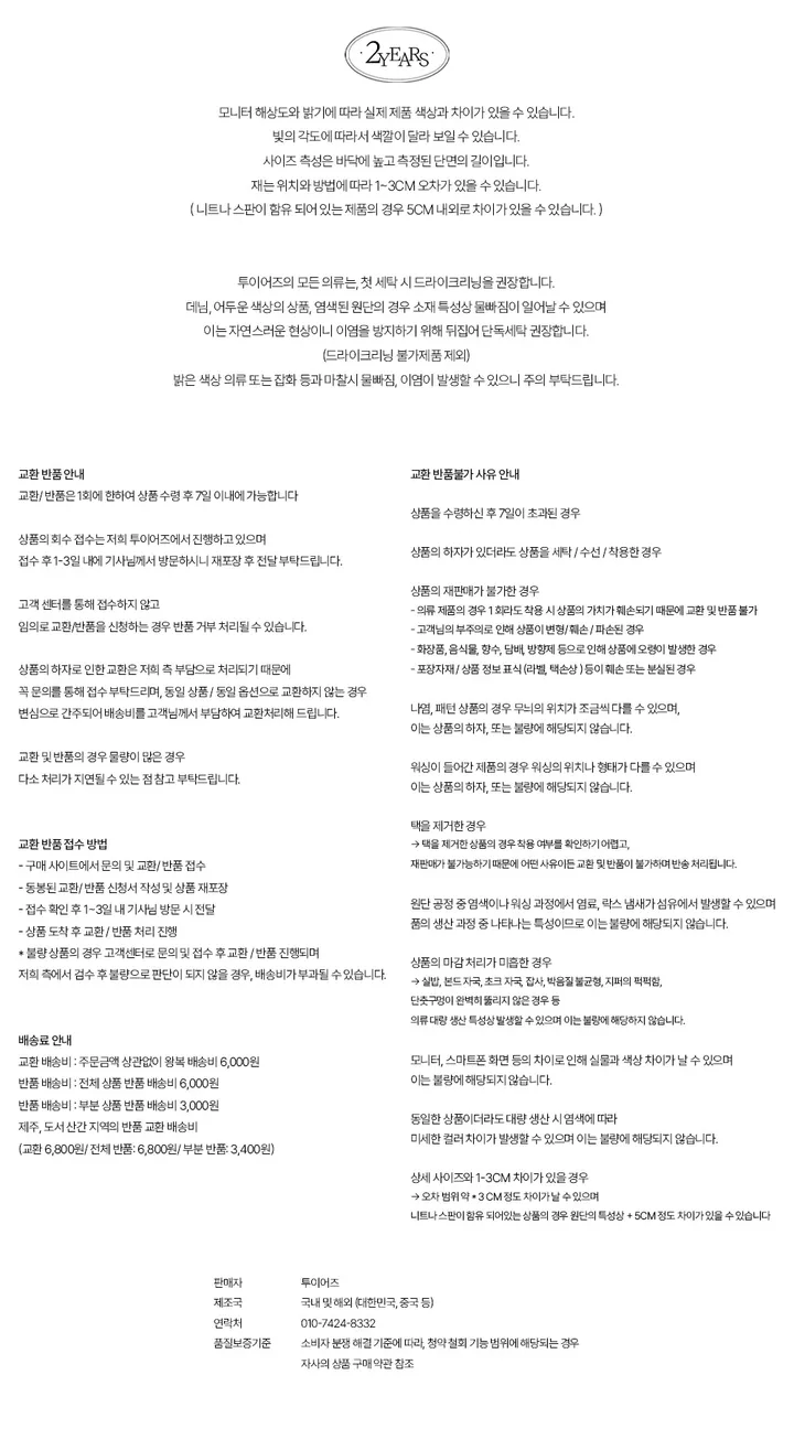 [여름에도 쭉 - ✿] 플라워 펀칭 가디건 (3color) 상세 이미지 11
